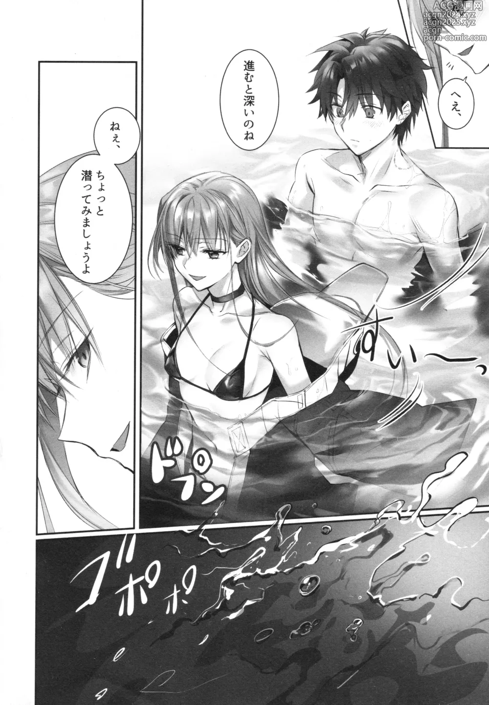 Page 140 of doujinshi Meltryllis Soushuuhen ALL DRAIN