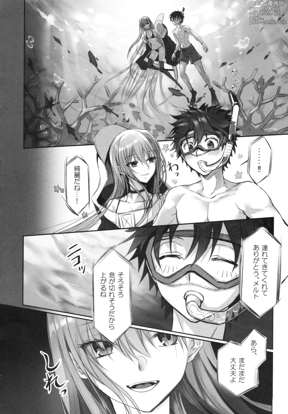 Page 142 of doujinshi Meltryllis Soushuuhen ALL DRAIN