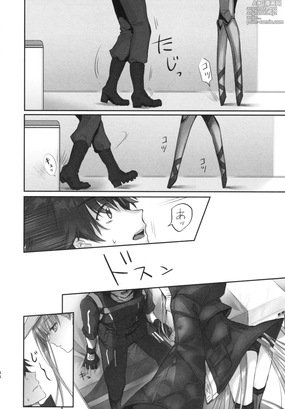 Page 38 of doujinshi Meltryllis Soushuuhen ALL DRAIN