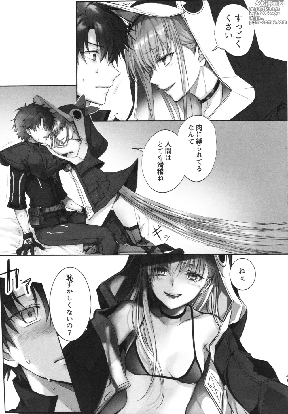 Page 41 of doujinshi Meltryllis Soushuuhen ALL DRAIN