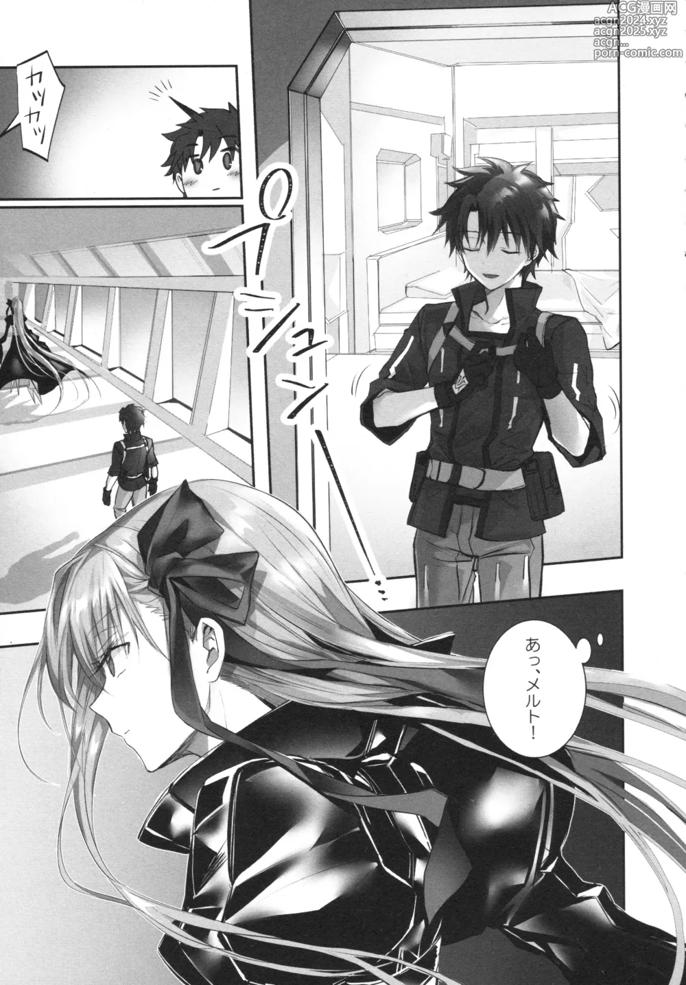 Page 65 of doujinshi Meltryllis Soushuuhen ALL DRAIN