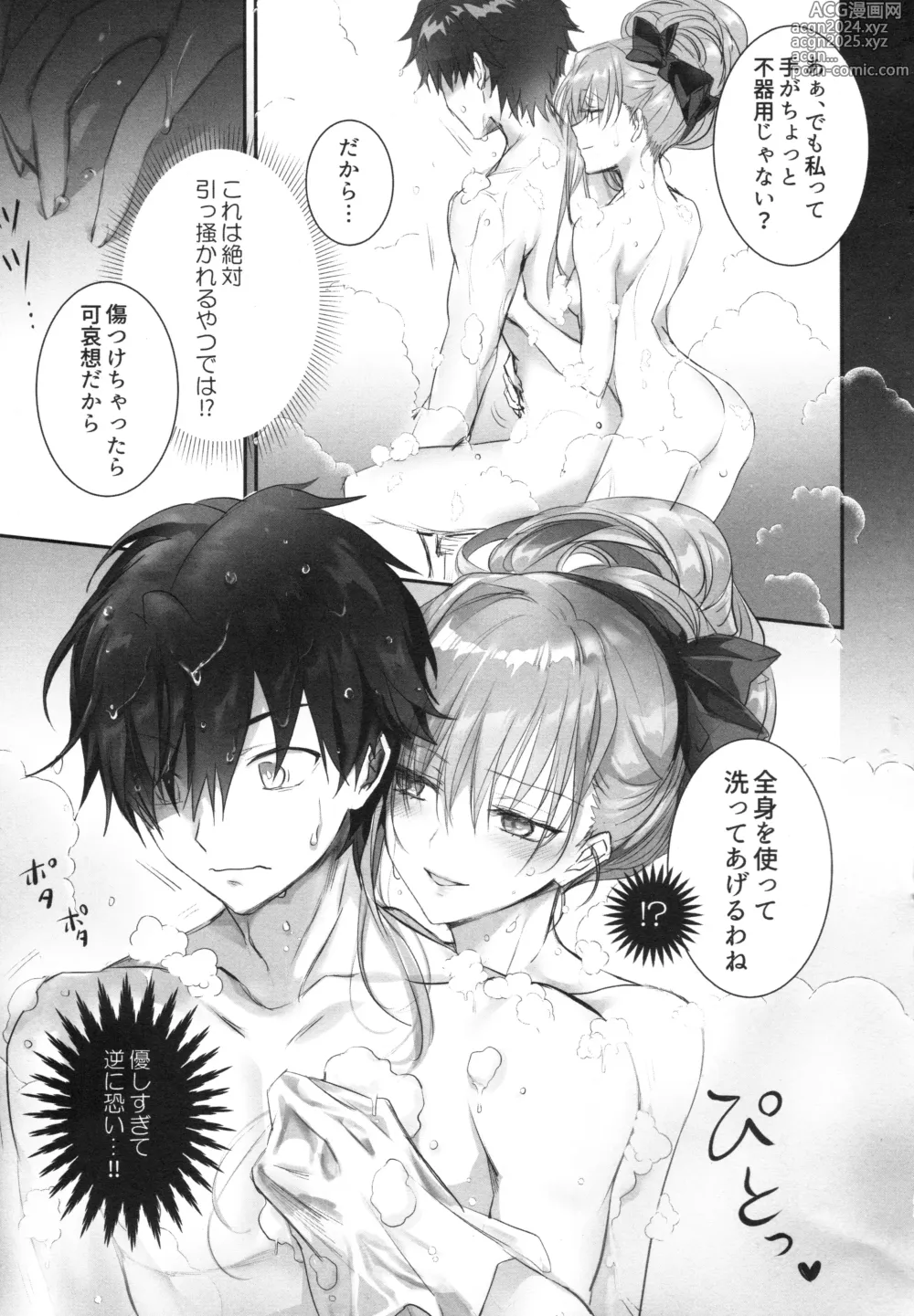 Page 85 of doujinshi Meltryllis Soushuuhen ALL DRAIN