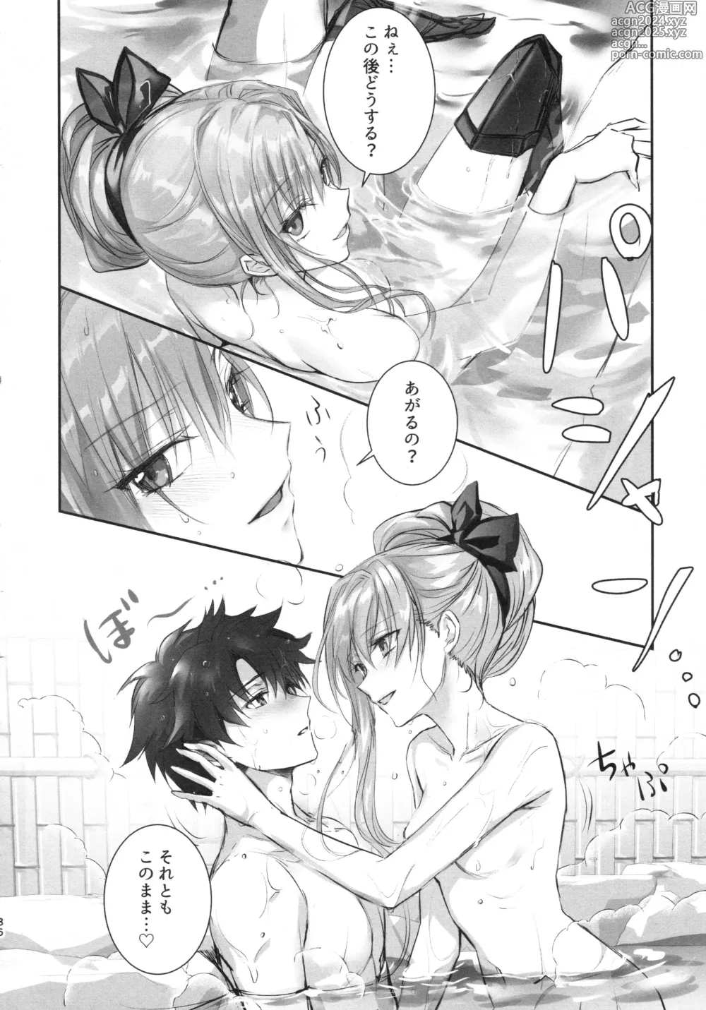 Page 86 of doujinshi Meltryllis Soushuuhen ALL DRAIN