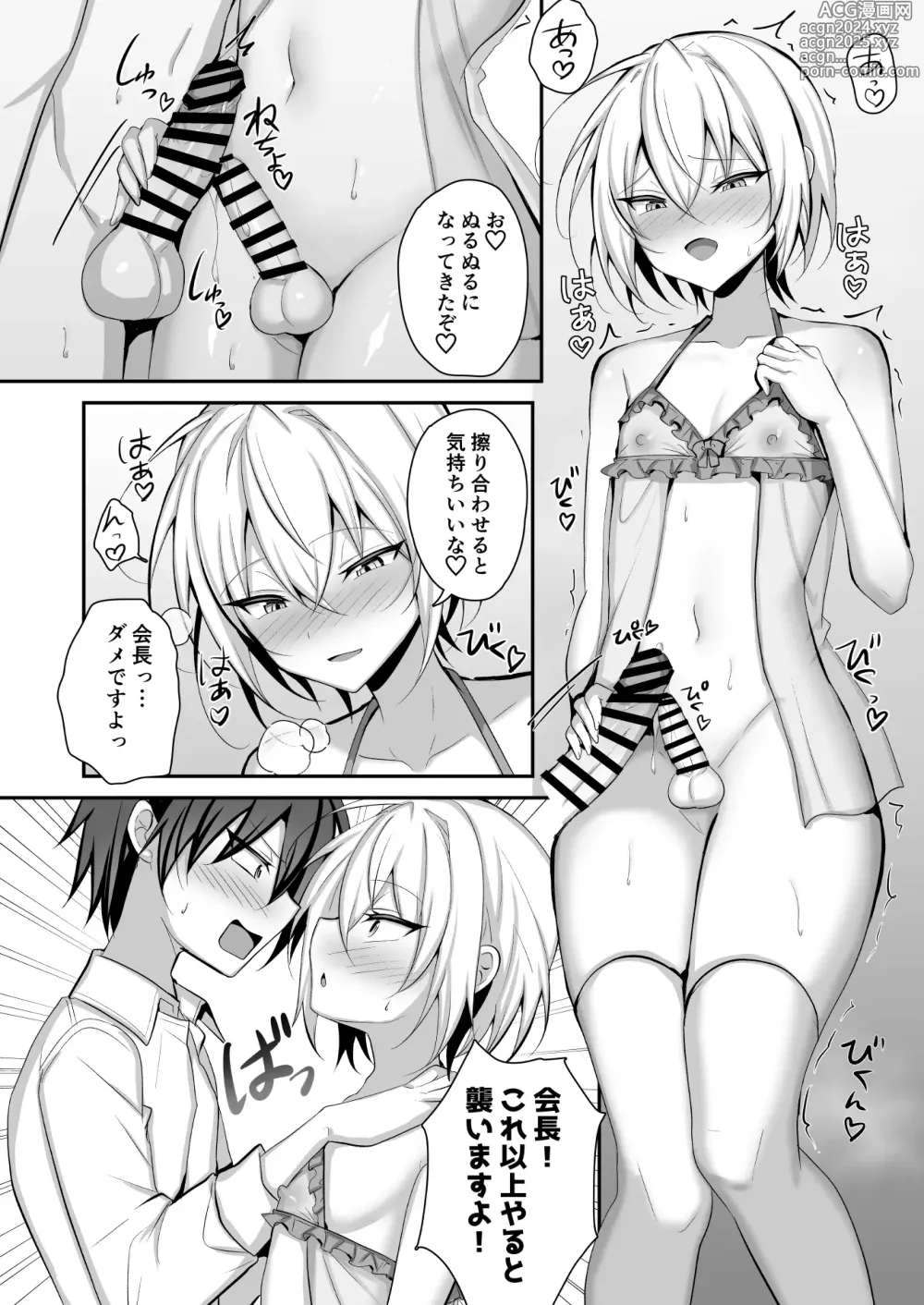 Page 9 of doujinshi Seito Kaichou ga Josou Shite Fuuki Kaizen ni Torikumu Hanashi