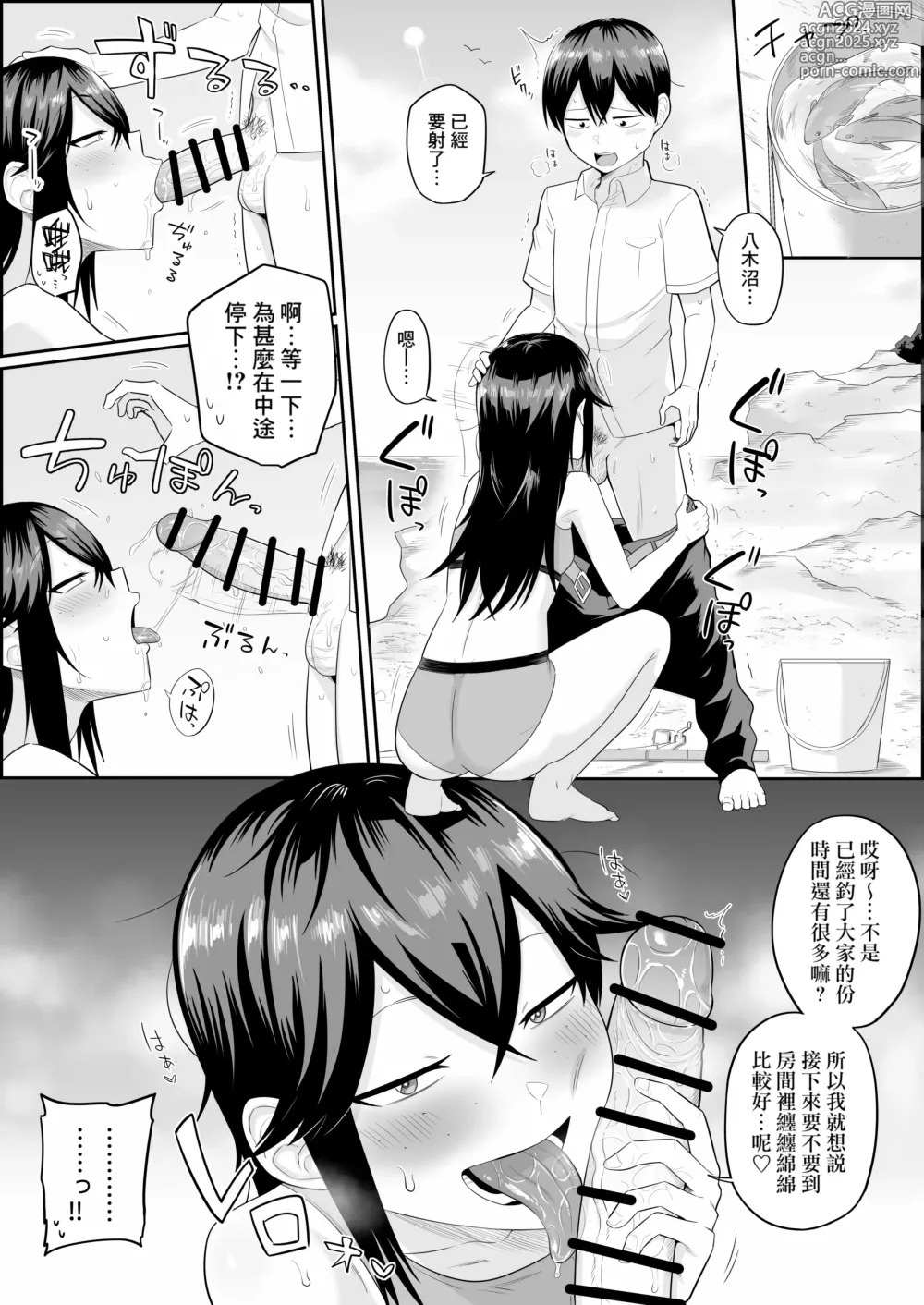 Page 4 of doujinshi Mujintou Inkya Harem no Hitomaku