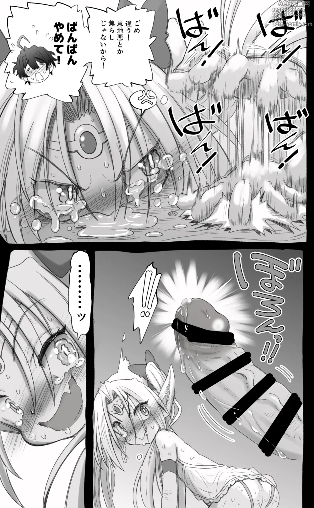 Page 45 of doujinshi 1000-Nen Ijou Ikita Elf (♂) ga Josou ni Mezameru