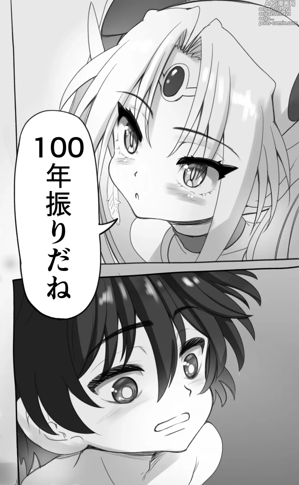 Page 8 of doujinshi 1000-Nen Ijou Ikita Elf (♂) ga Josou ni Mezameru