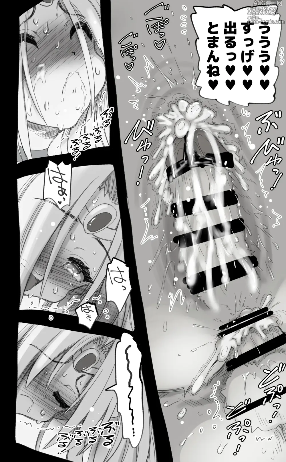 Page 74 of doujinshi 1000-Nen Ijou Ikita Elf (♂) ga Josou ni Mezameru