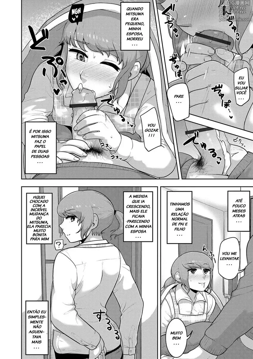 Page 106 of doujinshi acbins misc