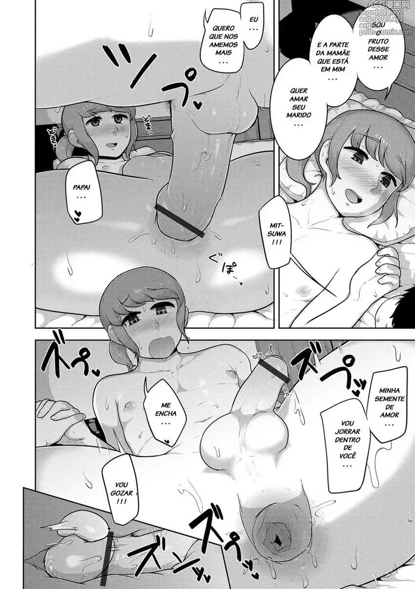 Page 118 of doujinshi acbins misc