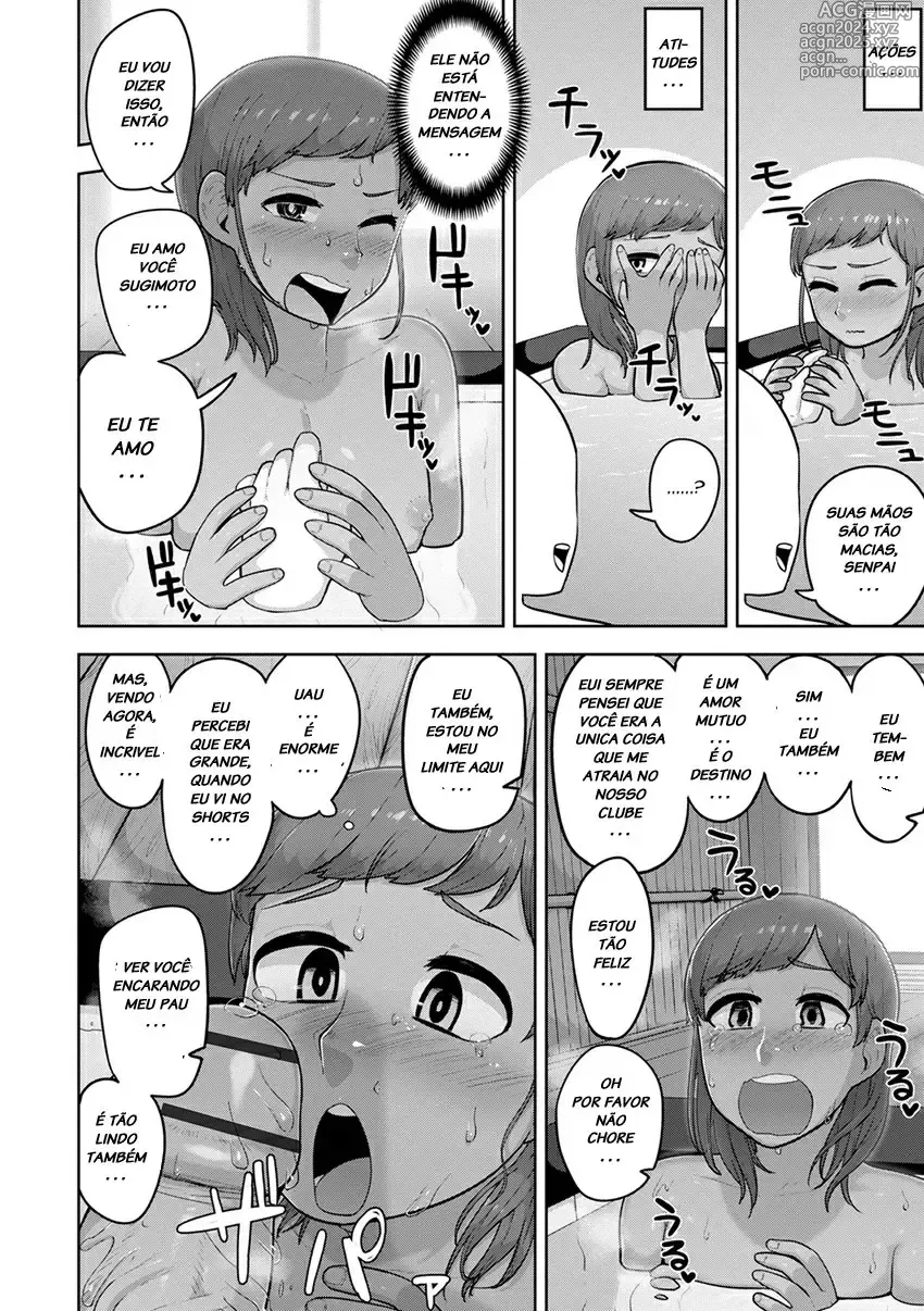 Page 130 of doujinshi acbins misc