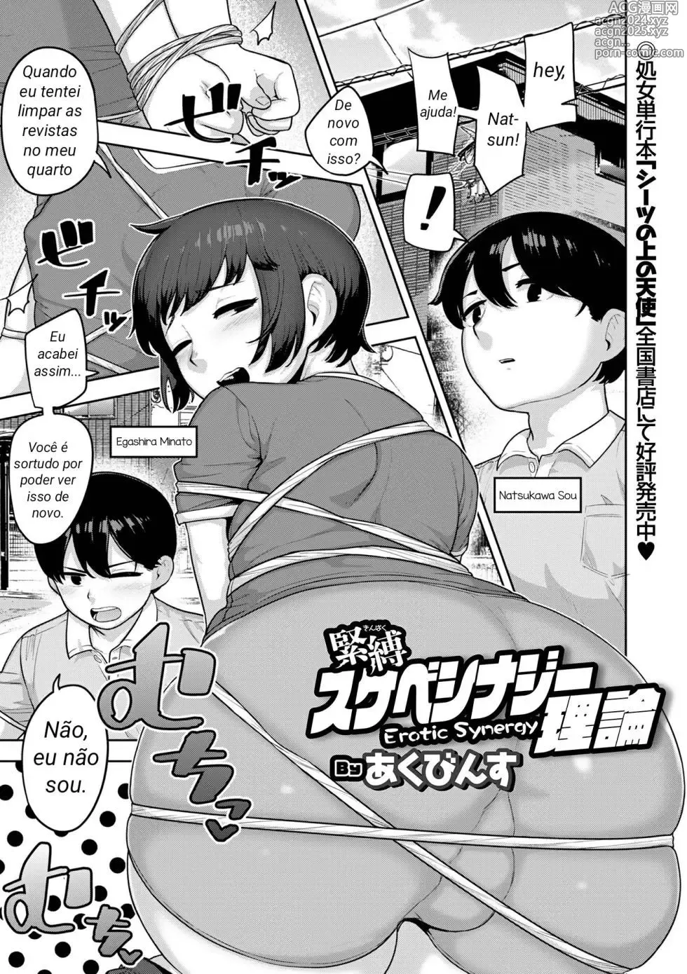 Page 52 of doujinshi acbins misc