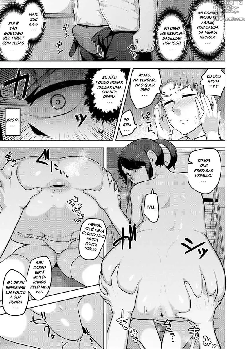 Page 74 of doujinshi acbins misc