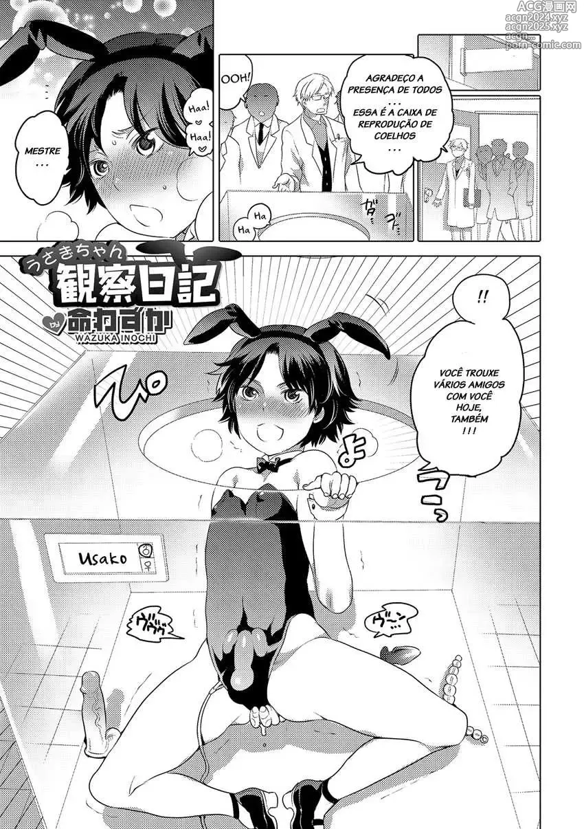 Page 151 of doujinshi inochi wazuka