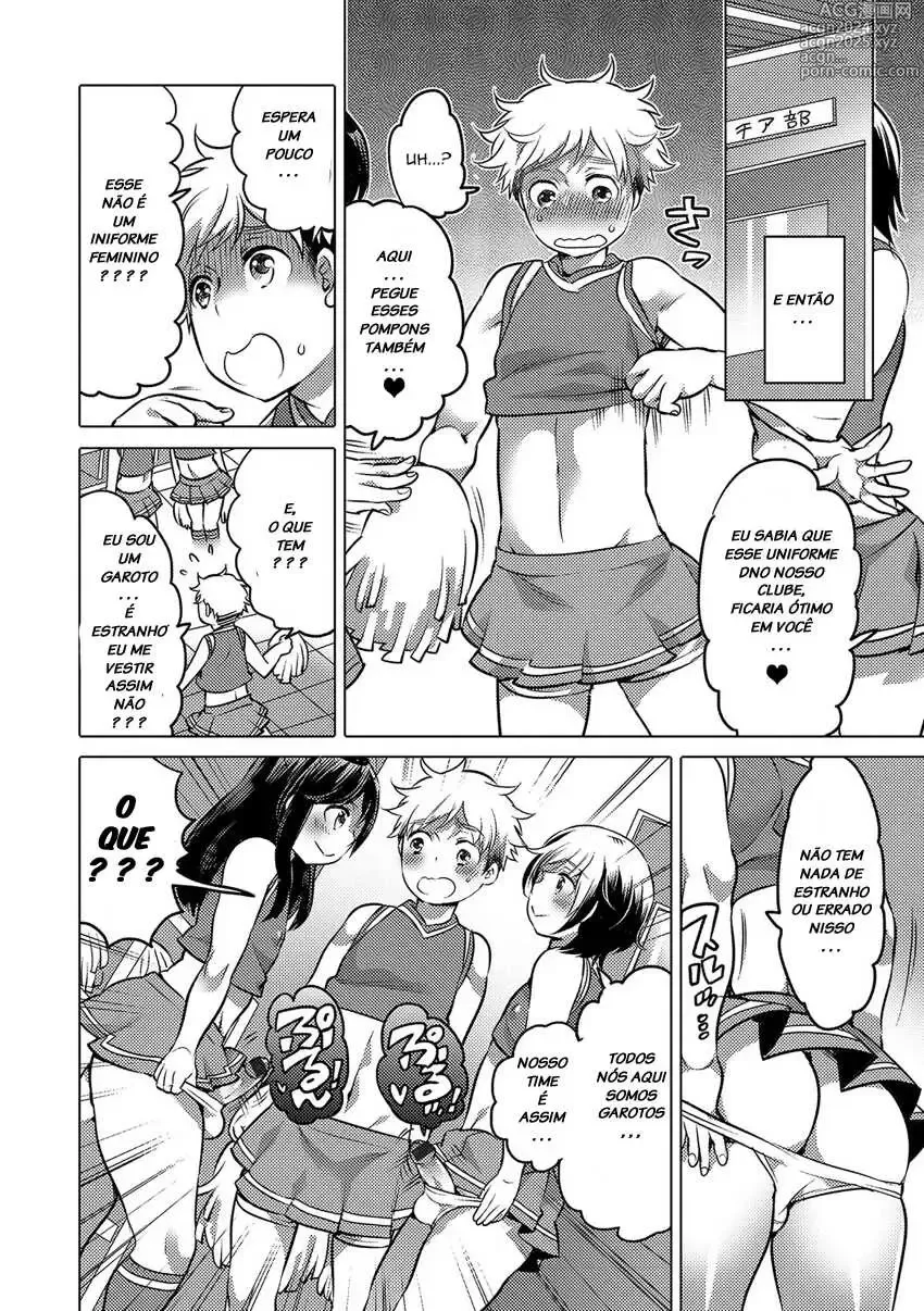 Page 20 of doujinshi inochi wazuka