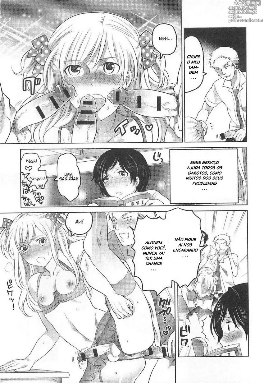 Page 3 of doujinshi inochi wazuka