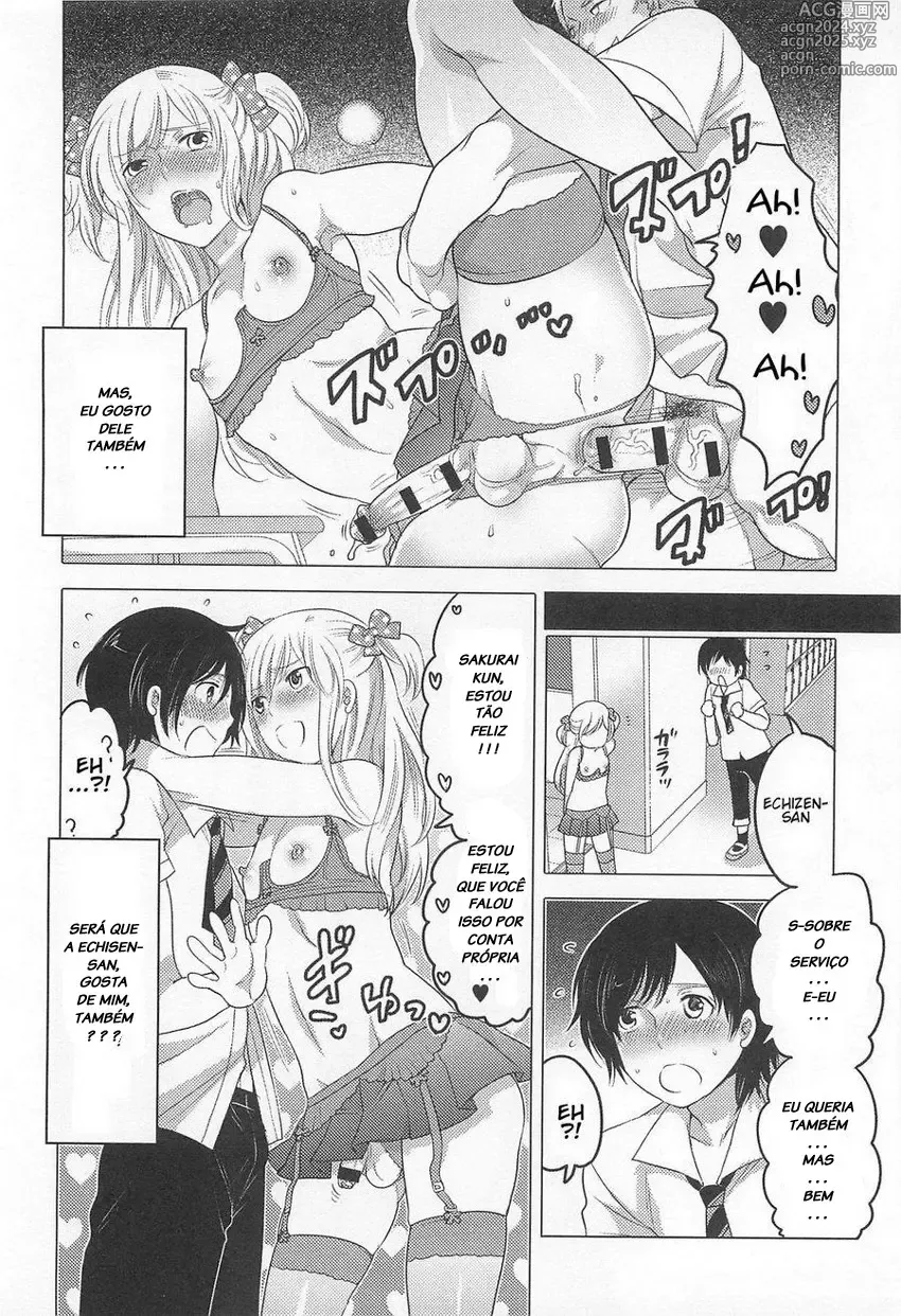 Page 4 of doujinshi inochi wazuka