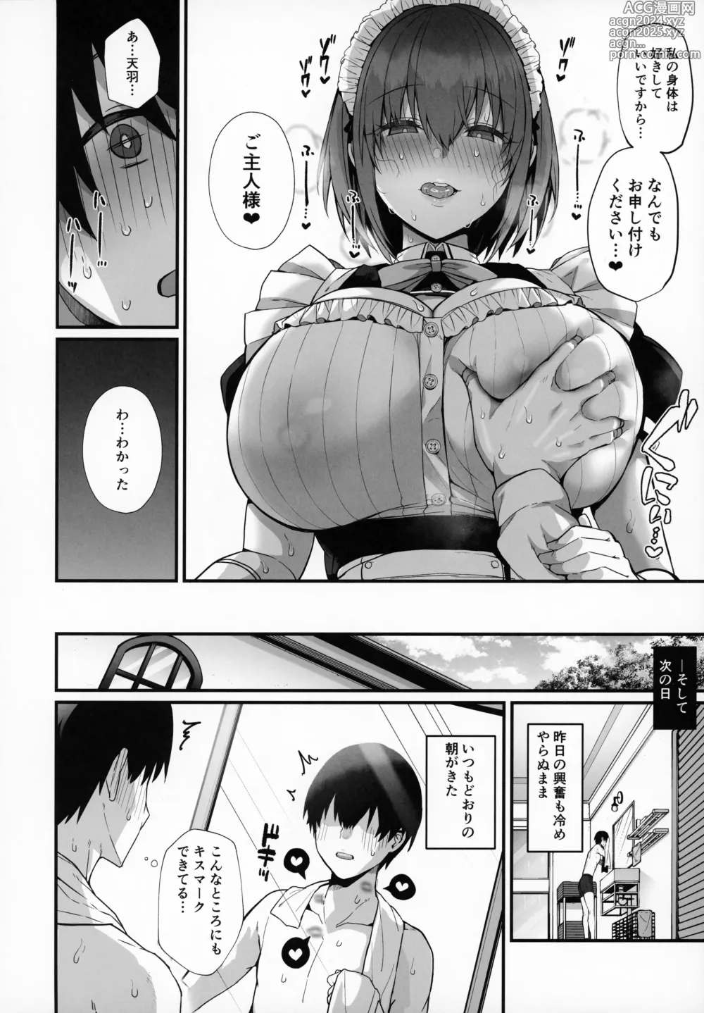 Page 29 of doujinshi Love Maid -Yasashikute Amaama na Kyonyuu Ero Maid San to SEX Shimakuru Ohanashi-