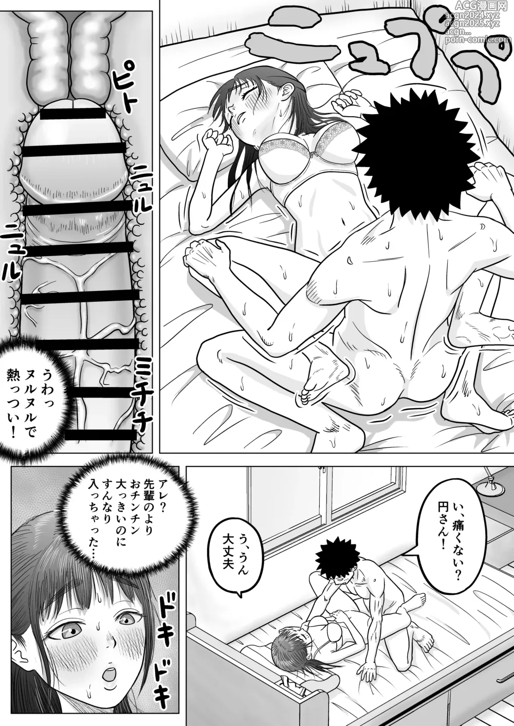 Page 28 of doujinshi Junai NTR Suki na Ano Ko o Asobinin no Senpai kara Netotteyaru!