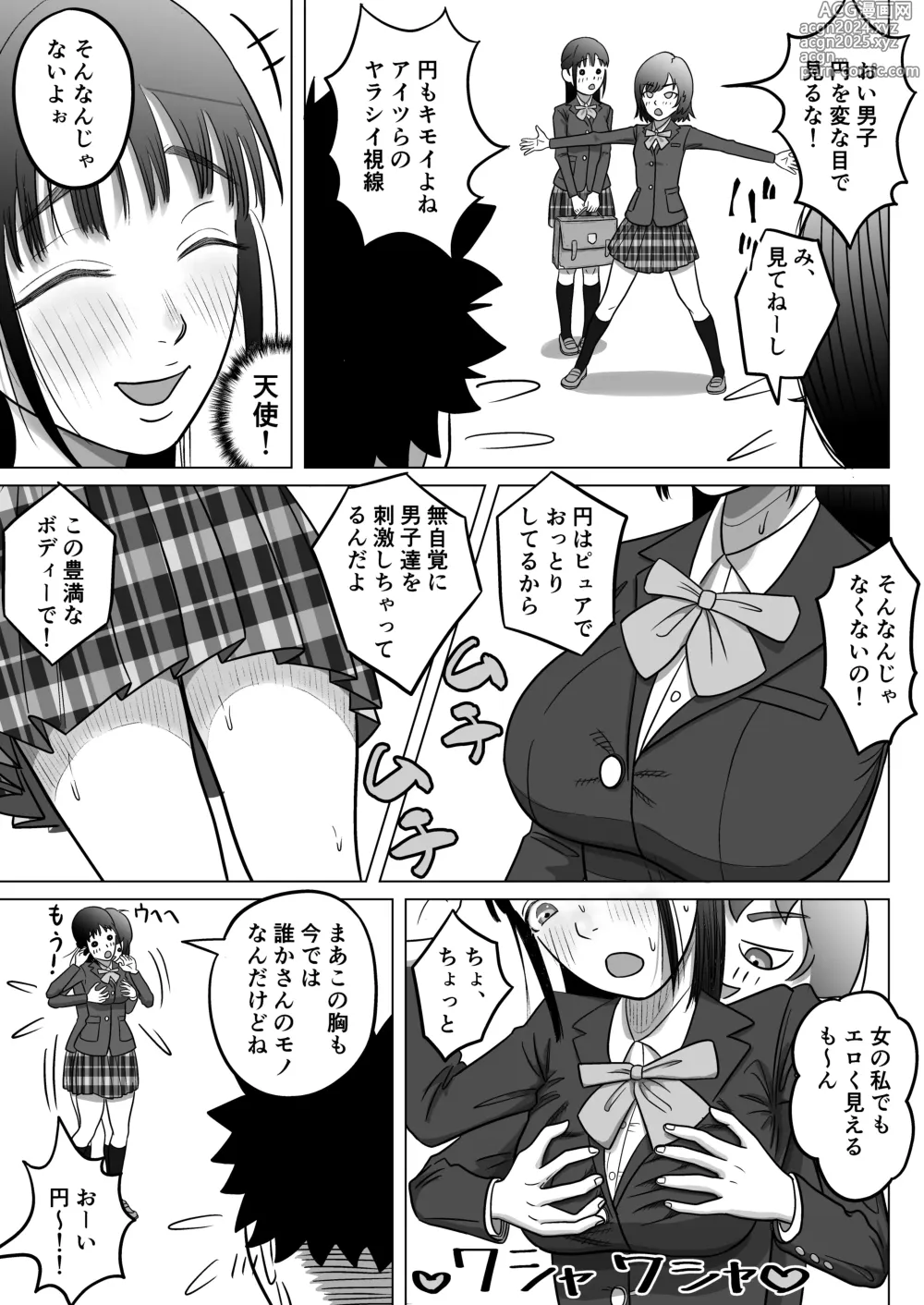 Page 4 of doujinshi Junai NTR Suki na Ano Ko o Asobinin no Senpai kara Netotteyaru!