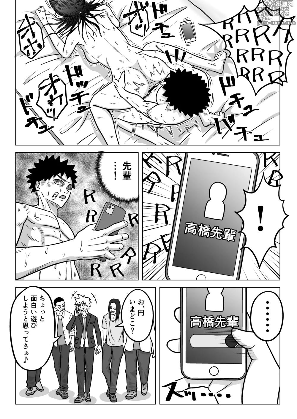 Page 38 of doujinshi Junai NTR Suki na Ano Ko o Asobinin no Senpai kara Netotteyaru!