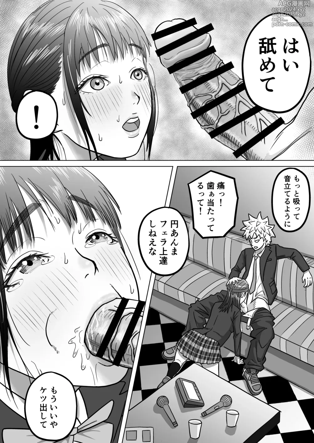 Page 6 of doujinshi Junai NTR Suki na Ano Ko o Asobinin no Senpai kara Netotteyaru!