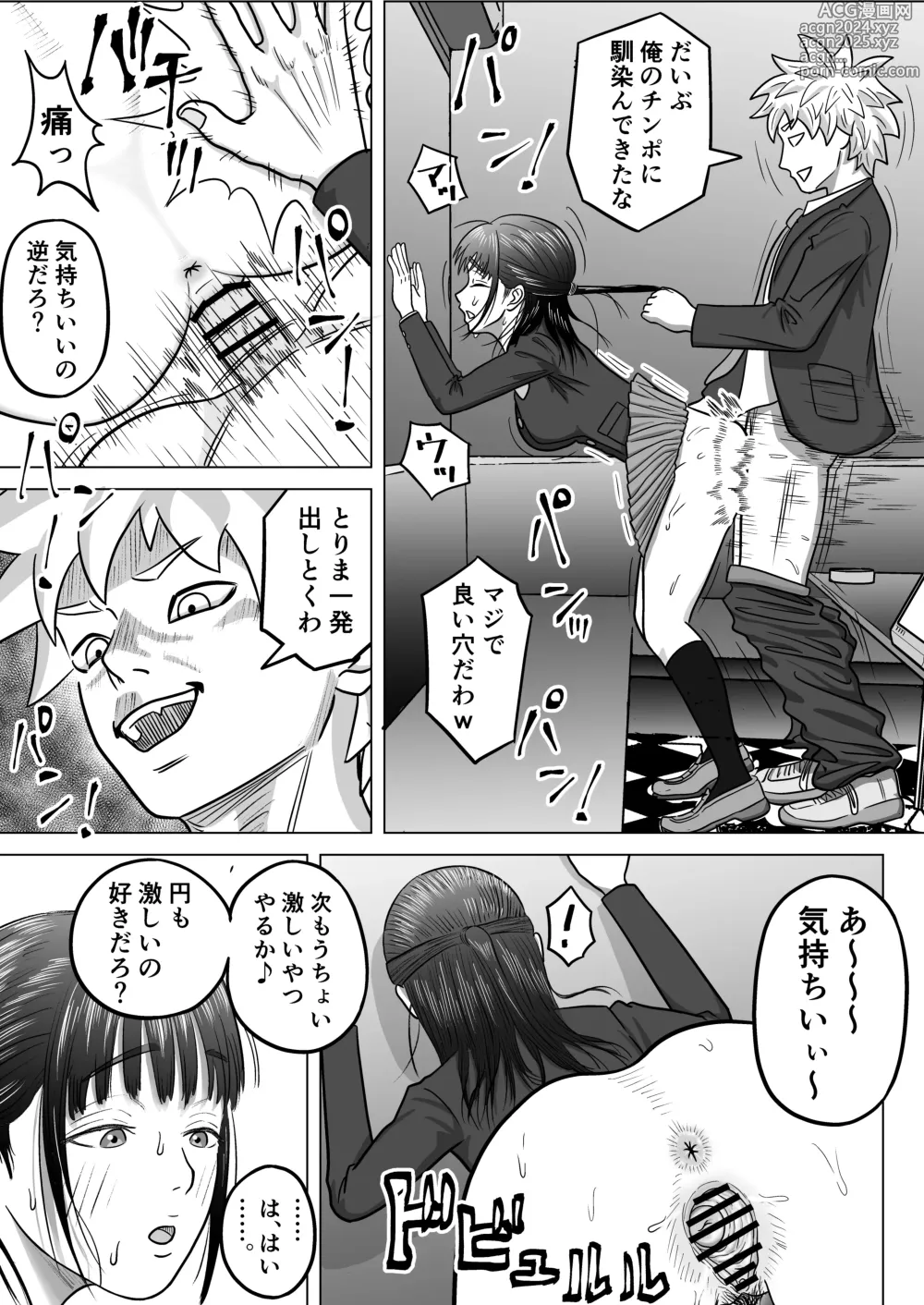 Page 8 of doujinshi Junai NTR Suki na Ano Ko o Asobinin no Senpai kara Netotteyaru!