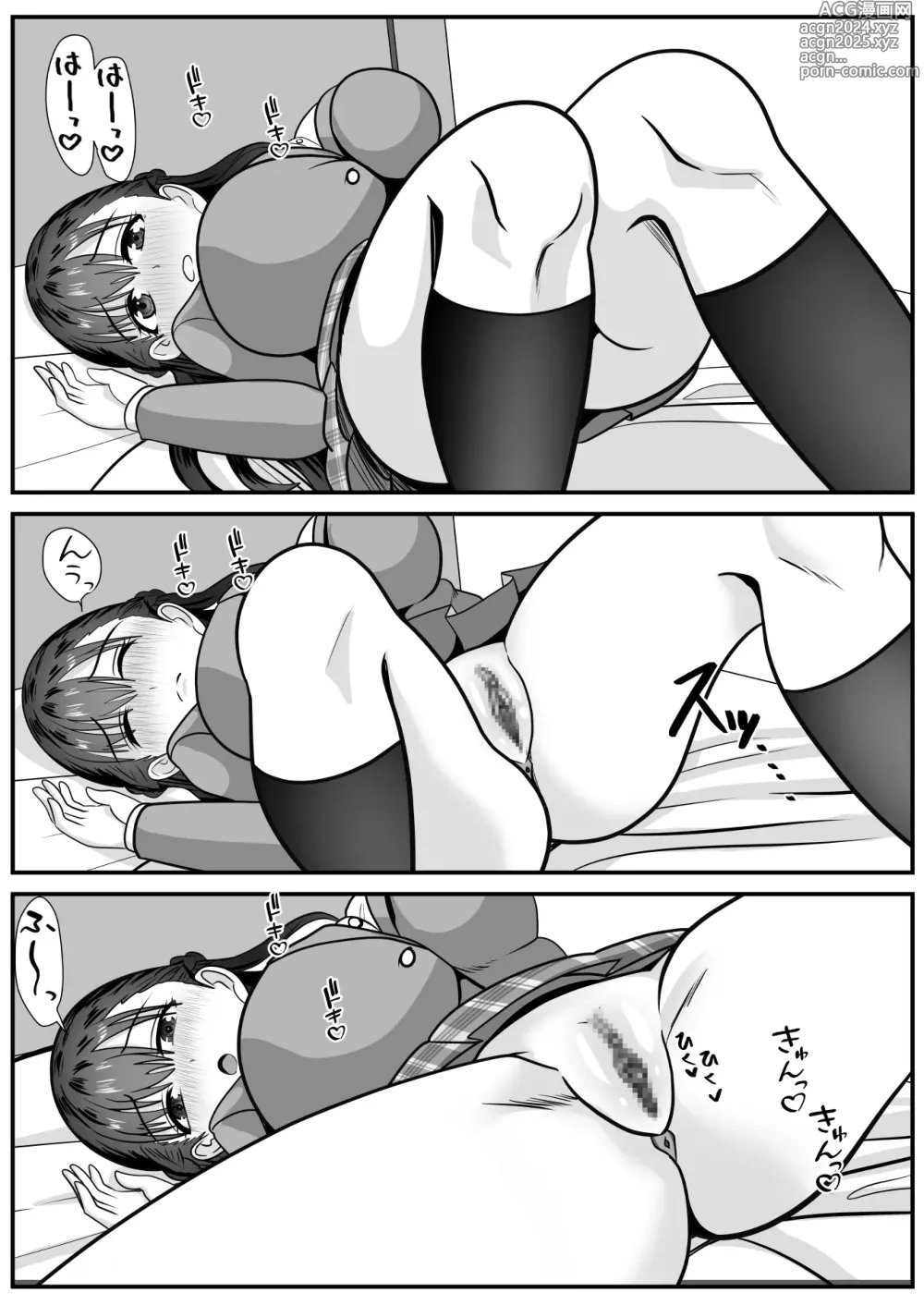 Page 31 of doujinshi Suki na Joshi ga Hentai Yuujin ni Kuwareta