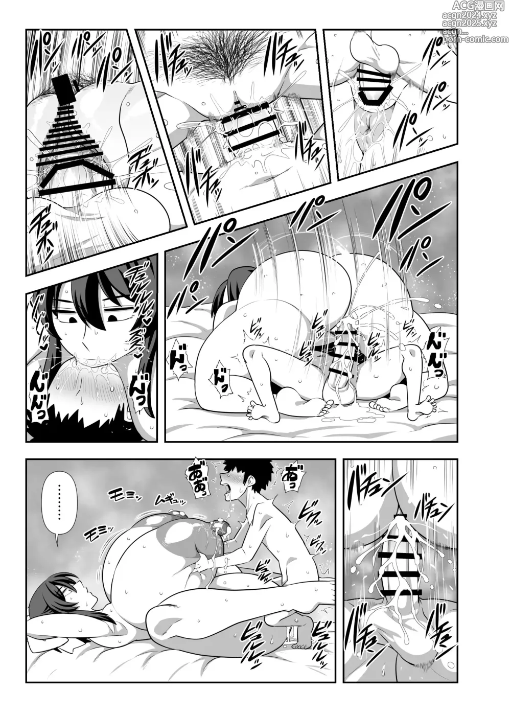 Page 30 of doujinshi Es hora de Ordeñar, Joven Maestro