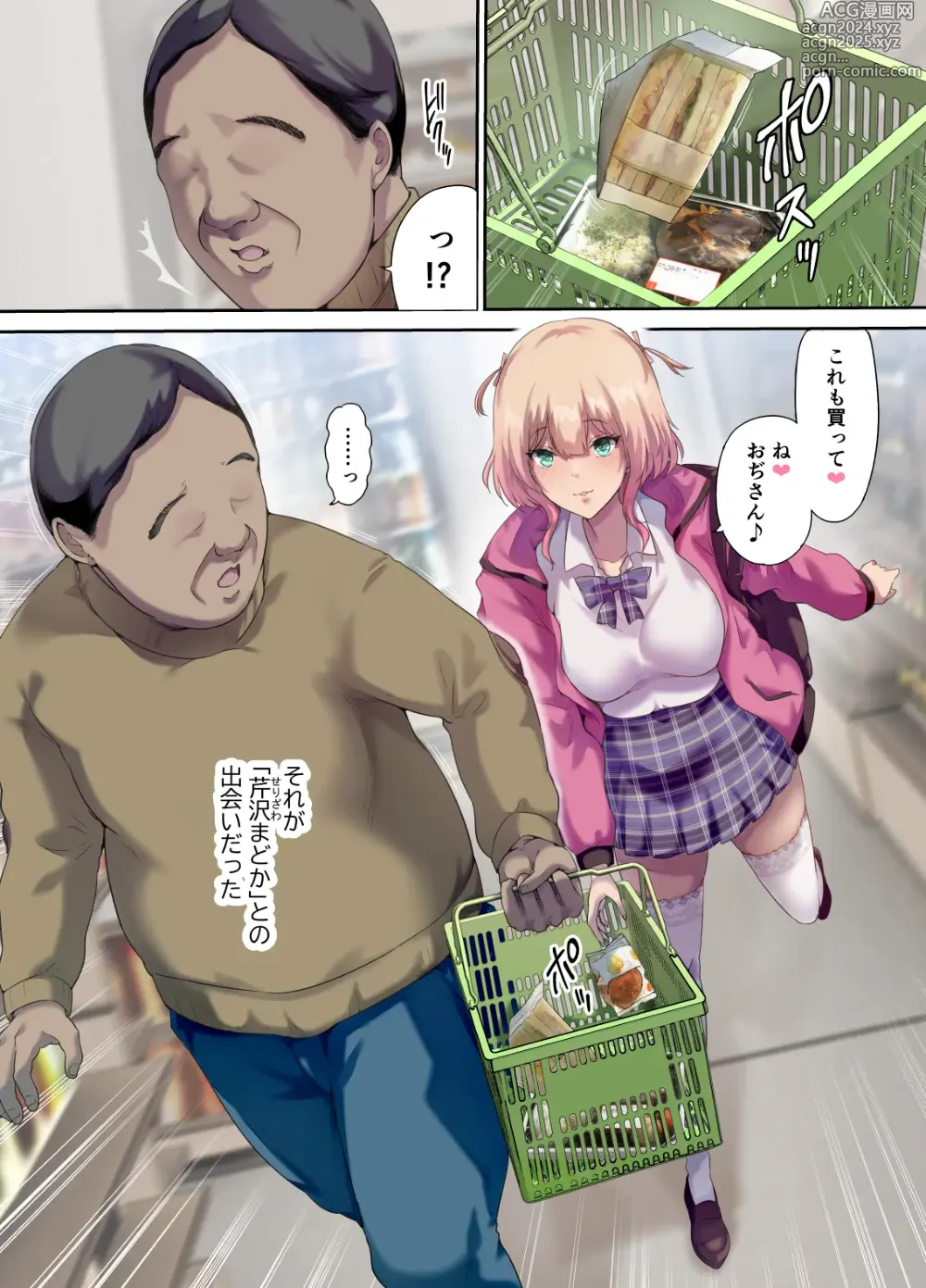 Page 5 of doujinshi Shachuuhaku de Hirotta Iedemusume - Runaway girl picked up on road trip