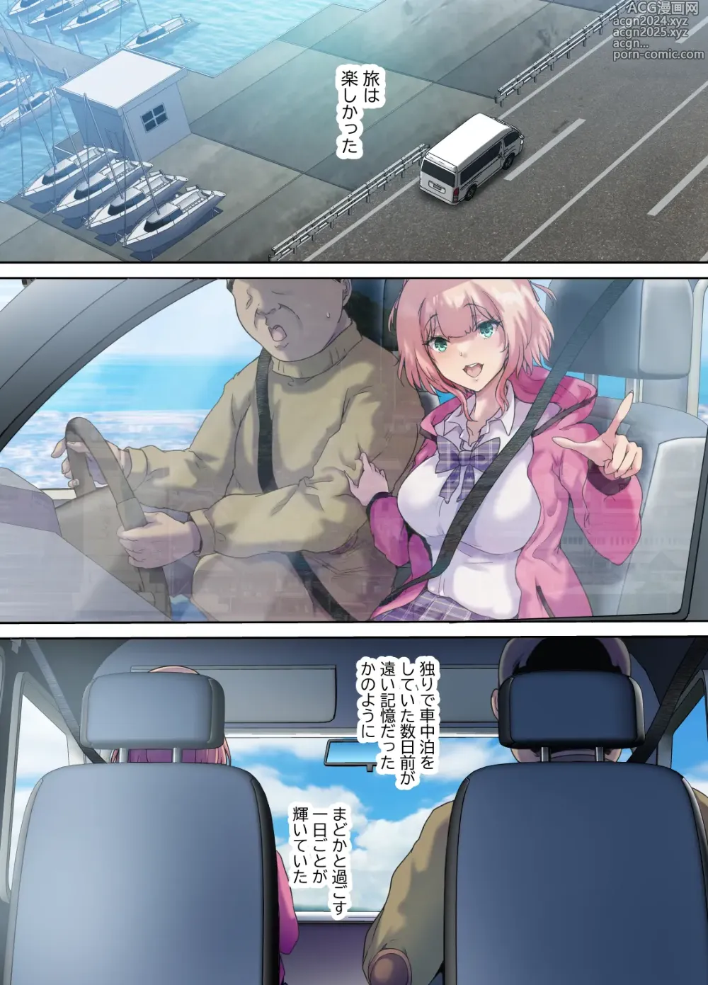 Page 49 of doujinshi Shachuuhaku de Hirotta Iedemusume - Runaway girl picked up on road trip