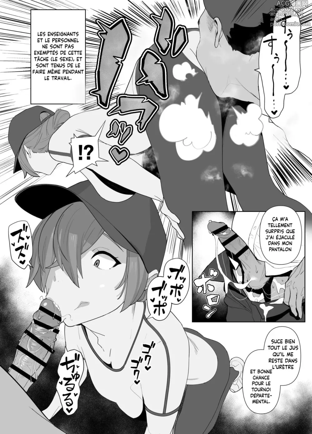 Page 14 of doujinshi Club d'Athlétisme-chan