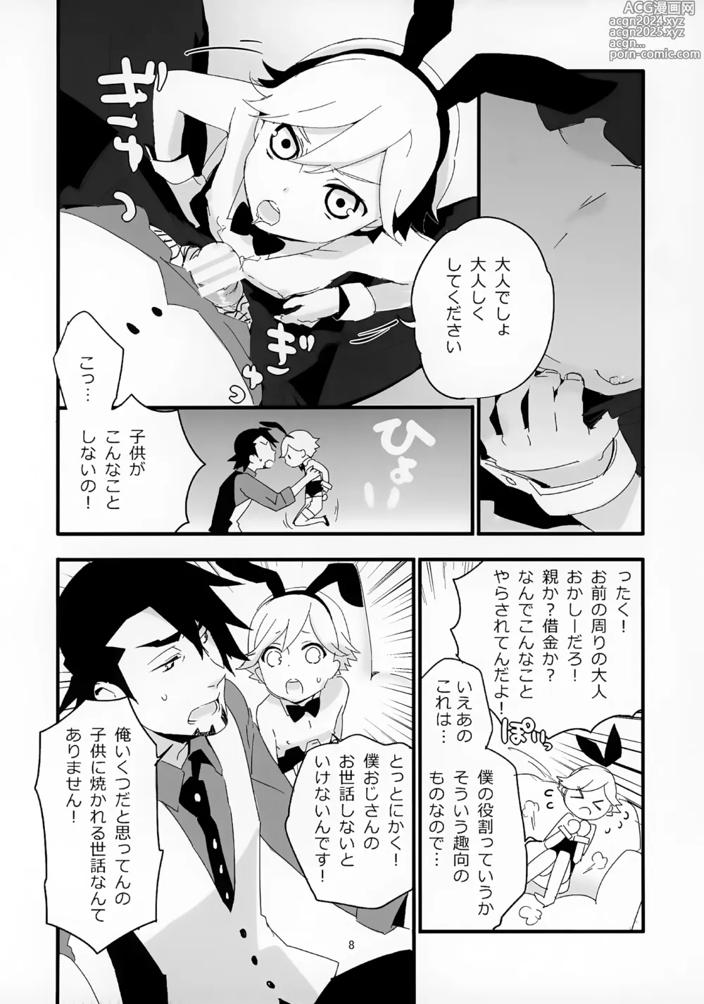 Page 8 of doujinshi Ojisan ga Shotabanii Chanto Peropero Suru Hon