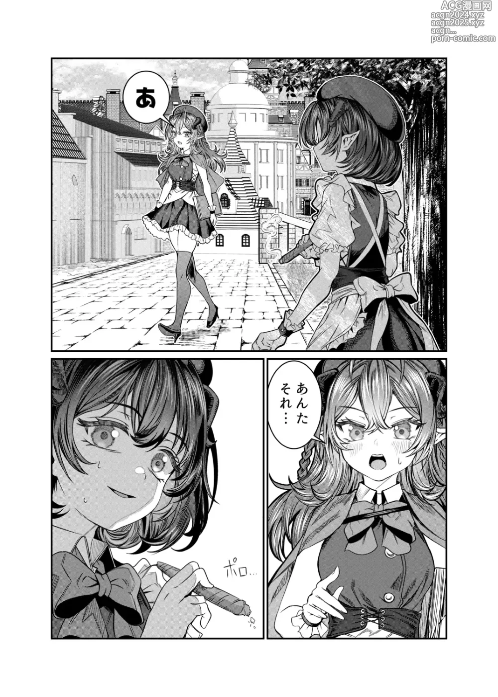 Page 8 of doujinshi Dorei o Choukyou shite Harem Tsukuru 2 ~ Dizzy-hen