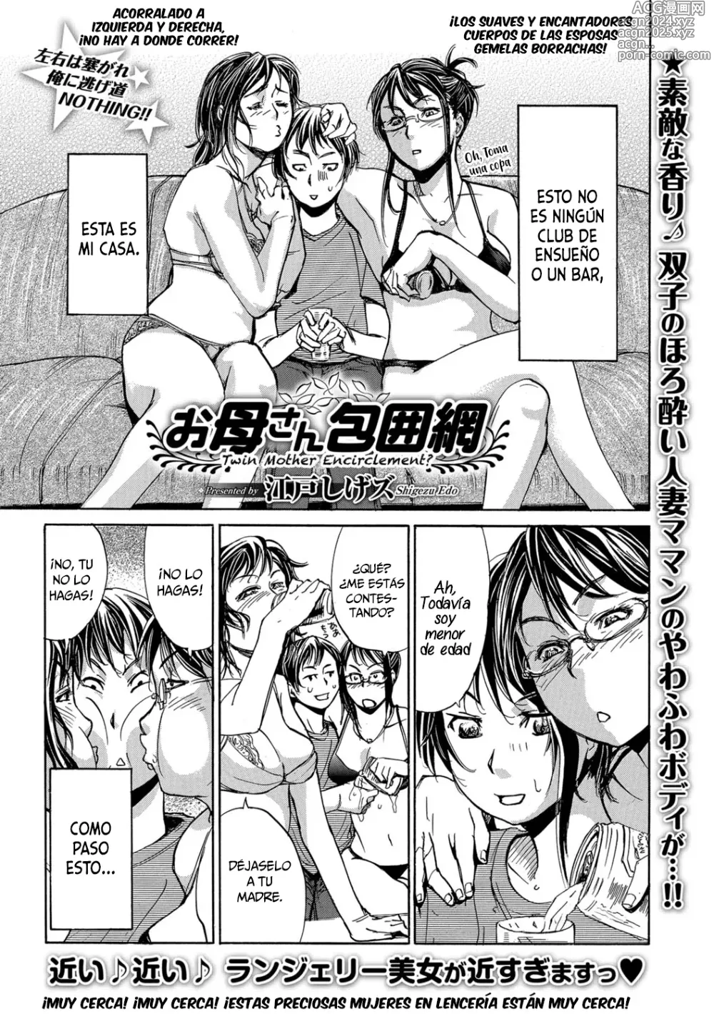 Page 1 of manga Cerco de Madres Gemelas