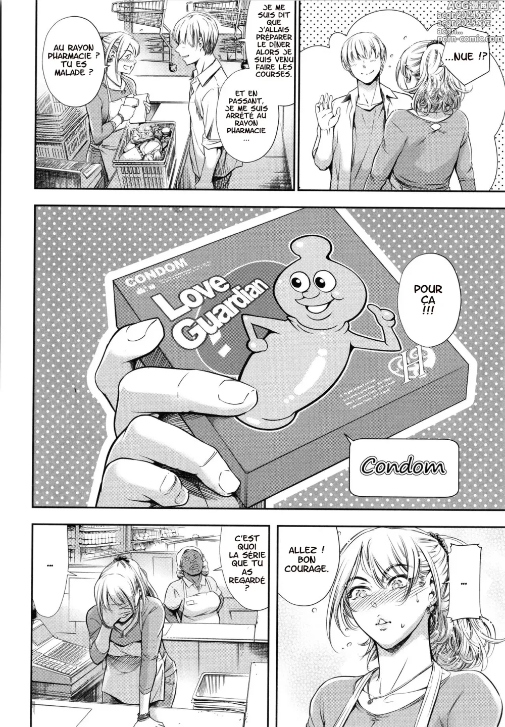 Page 107 of doujinshi Anata no Okusan Uwaki Shitemasu yo