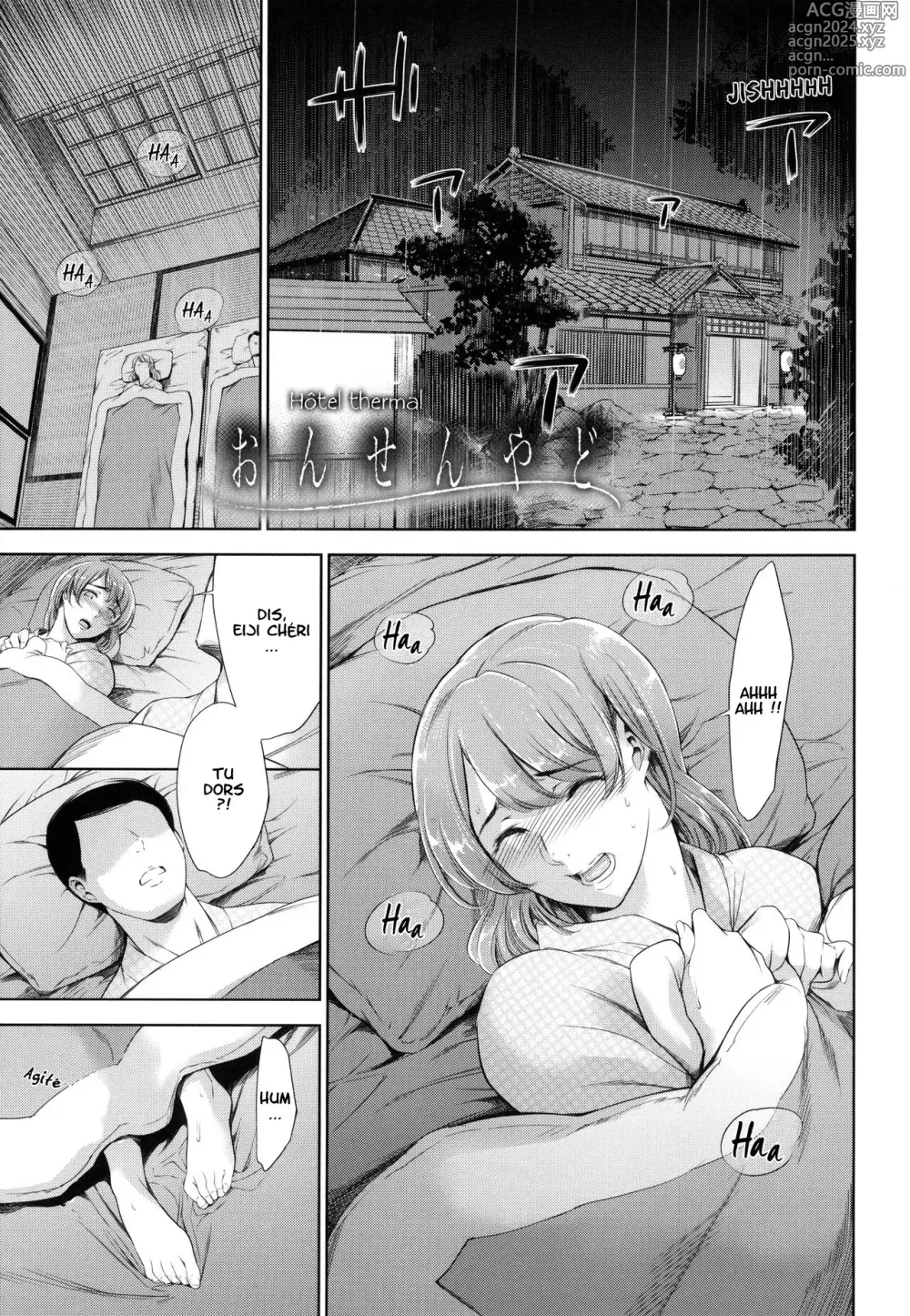 Page 10 of doujinshi Anata no Okusan Uwaki Shitemasu yo