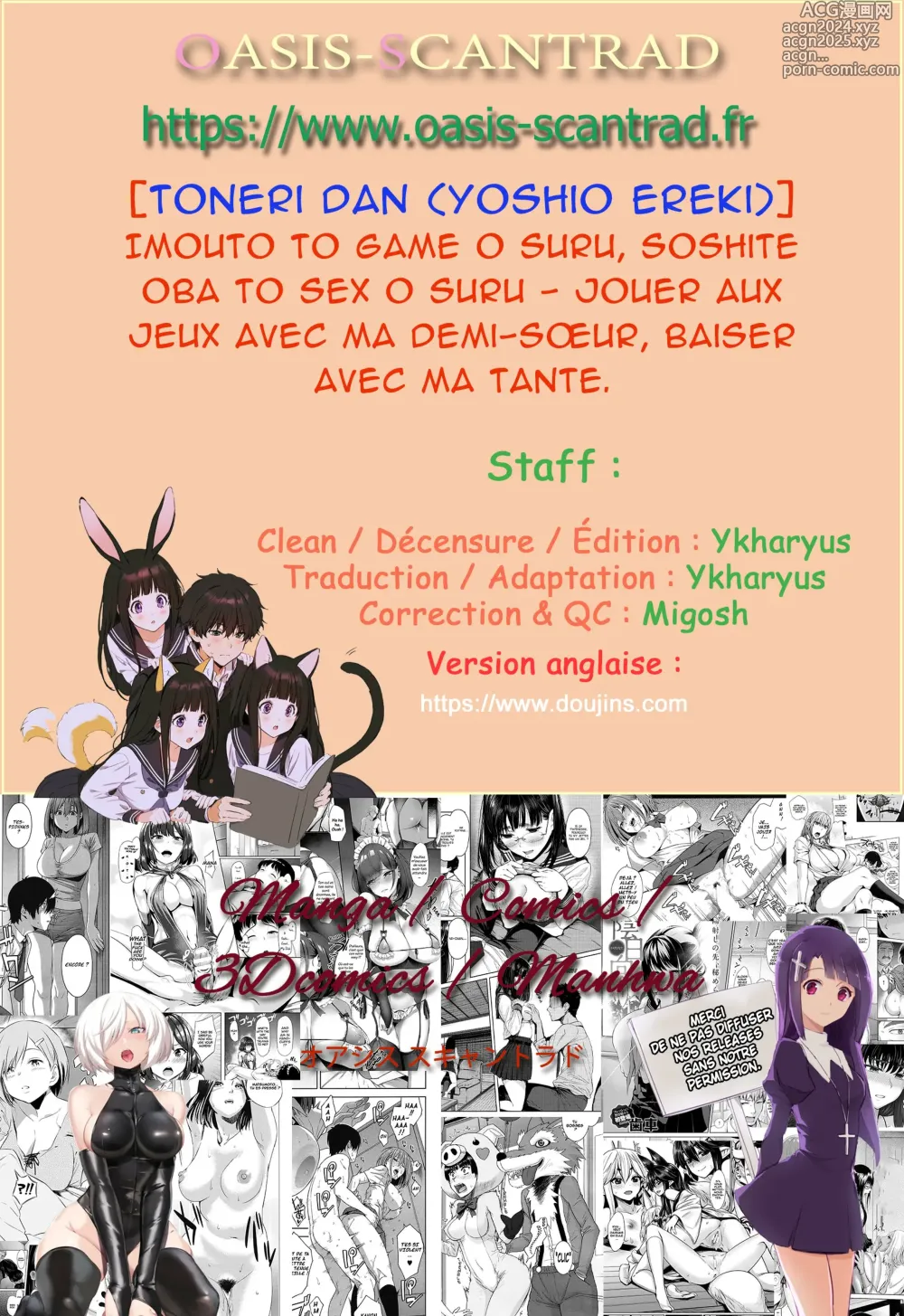 Page 29 of doujinshi Jouer aux jeux avec ma demi-sœur, baiser avec ma tante (decensored)