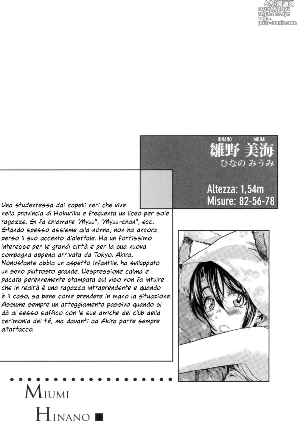 Page 25 of manga Una Ragazza Follemente Innamorata di un Bocciolo di Rosa ch.1