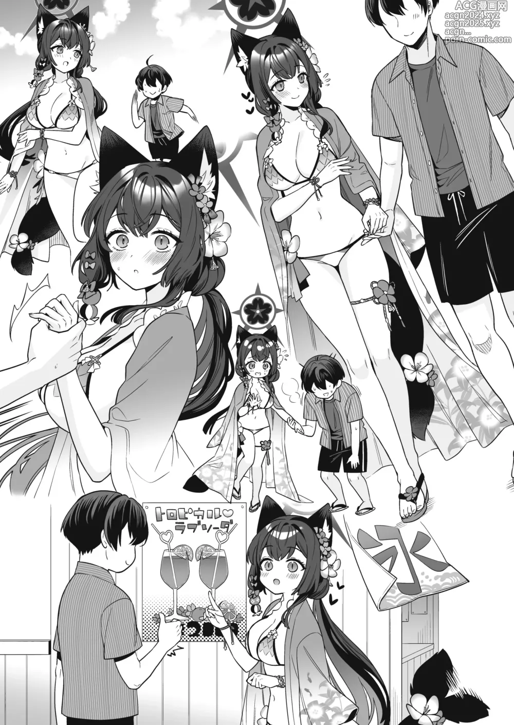 Page 52 of doujinshi Junjou Renjou Hatsujou Kitsune -2-