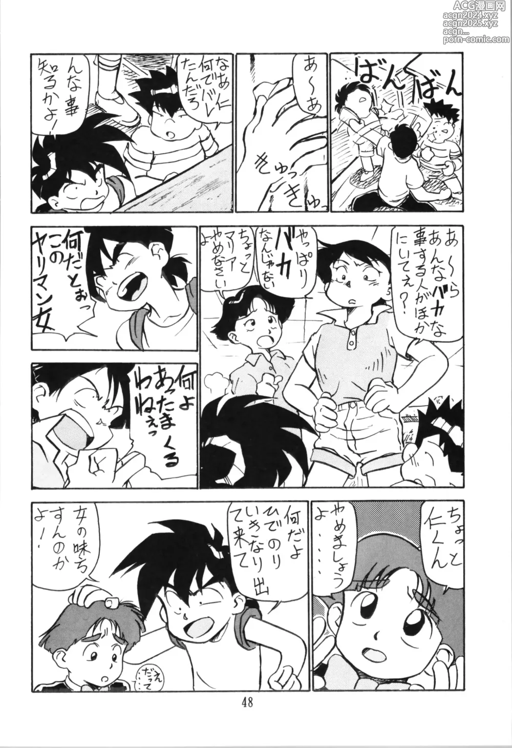 Page 48 of doujinshi Top Secret! Vol. 03