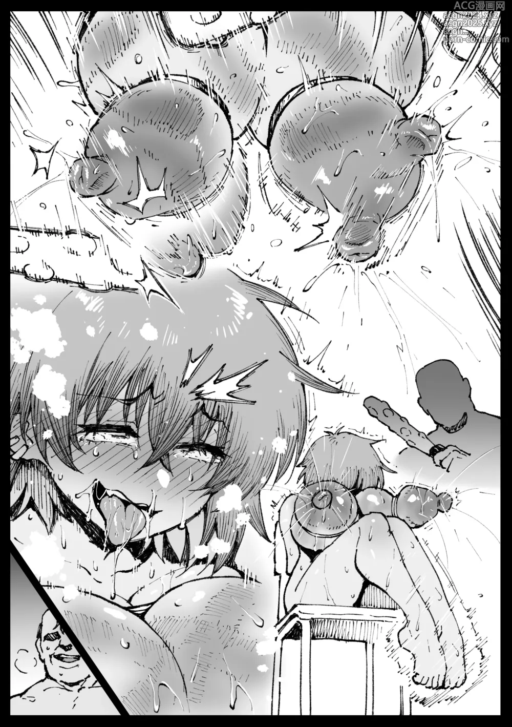 Page 11 of doujinshi Joyín no Tame ni