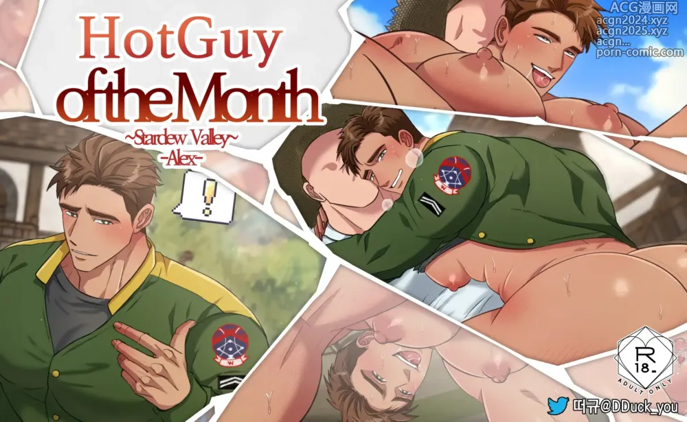 Page 1 of doujinshi HotGuy of the Month - Stardew Valley Alex