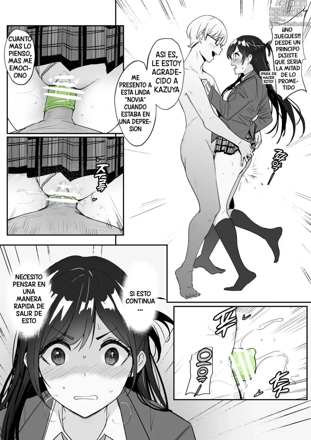 Page 17 of doujinshi Chizuru