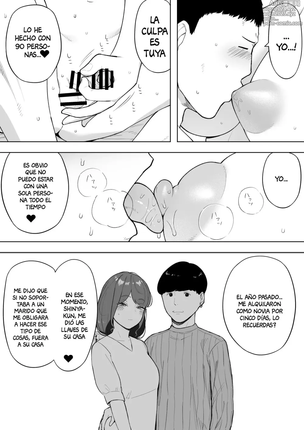 Page 8 of doujinshi Aisai, Doui no Ue, Netorare 6 ~Tsuma Kurumi Keiken Ninzuu 90-nin~