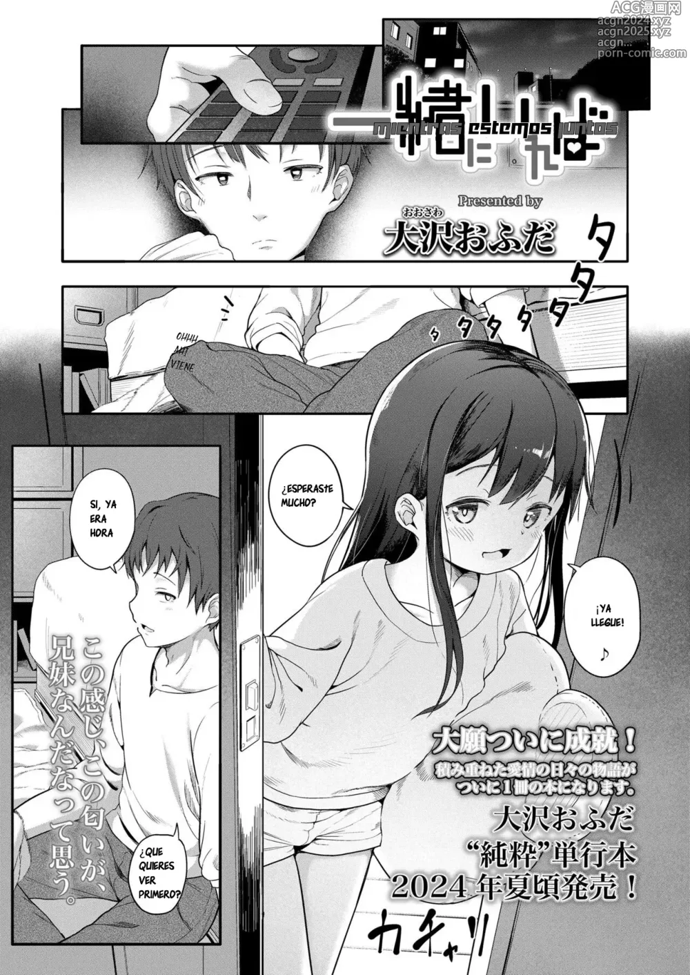 Page 1 of manga Mientras Estemos Juntos