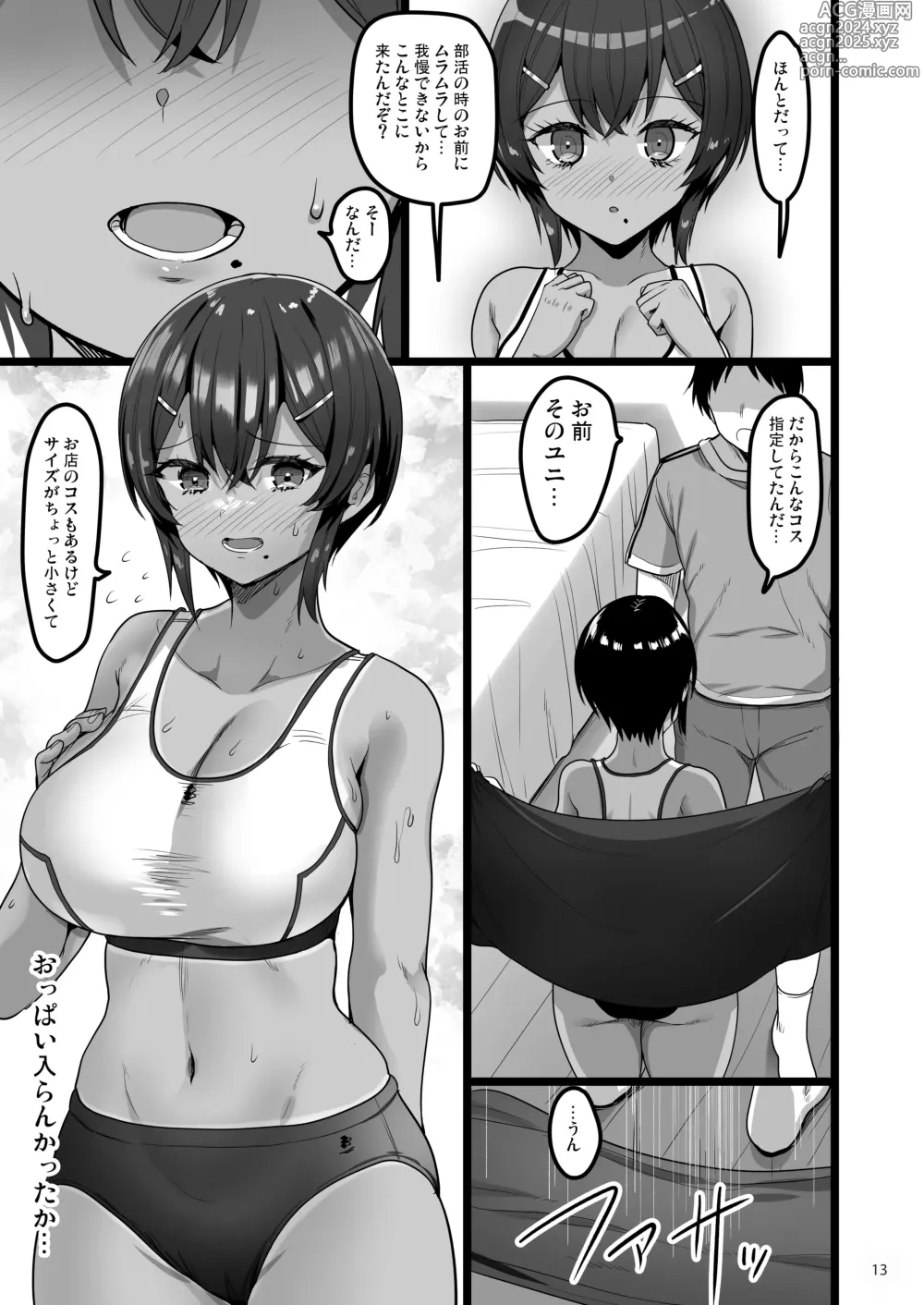 Page 12 of doujinshi Ecchi na Omise ni Ittara Osananajimi ga Detekita Hanashi - Sex Establishment Series