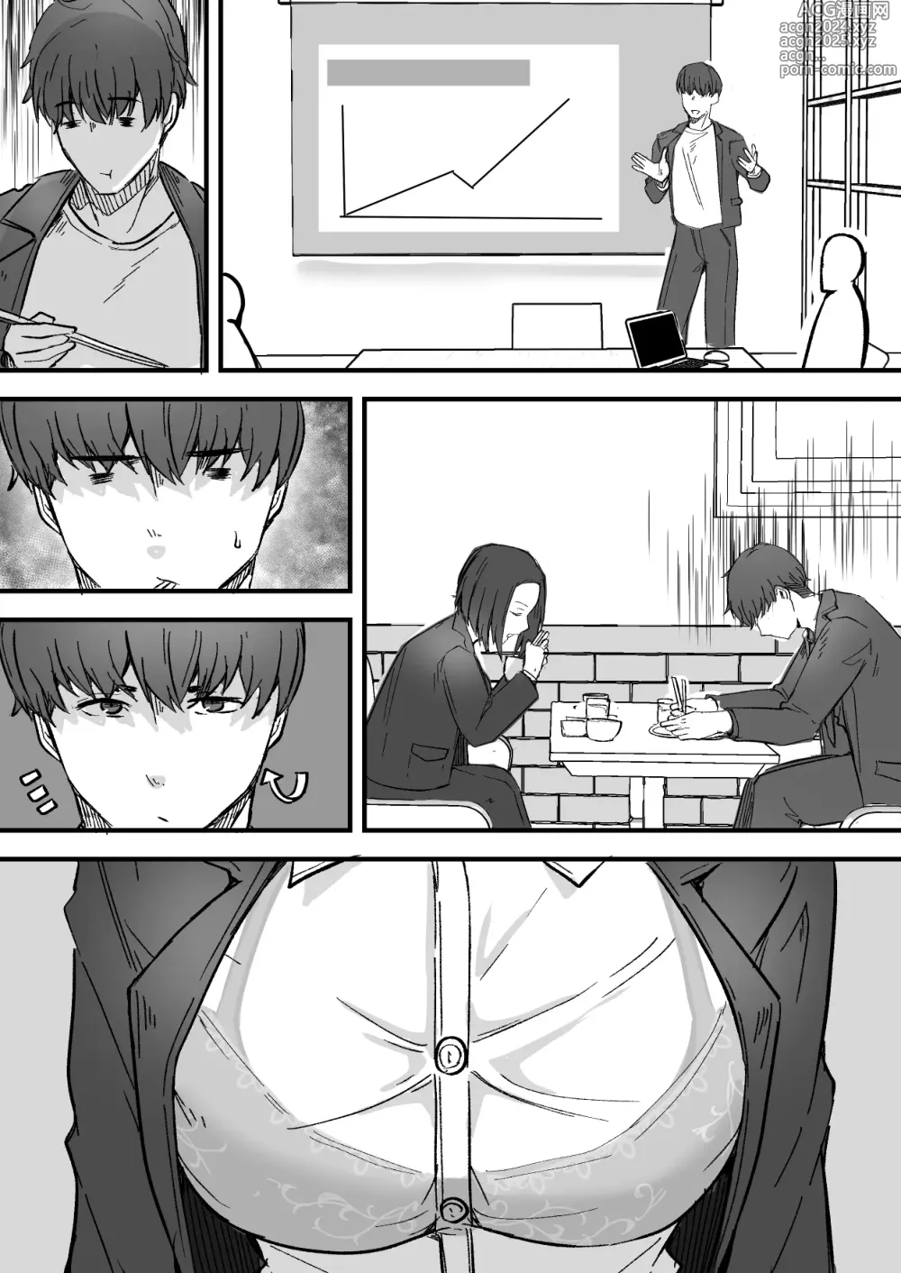 Page 15 of doujinshi Kachiki na Hahaoya o Ore ga Mesu ni Shimasu