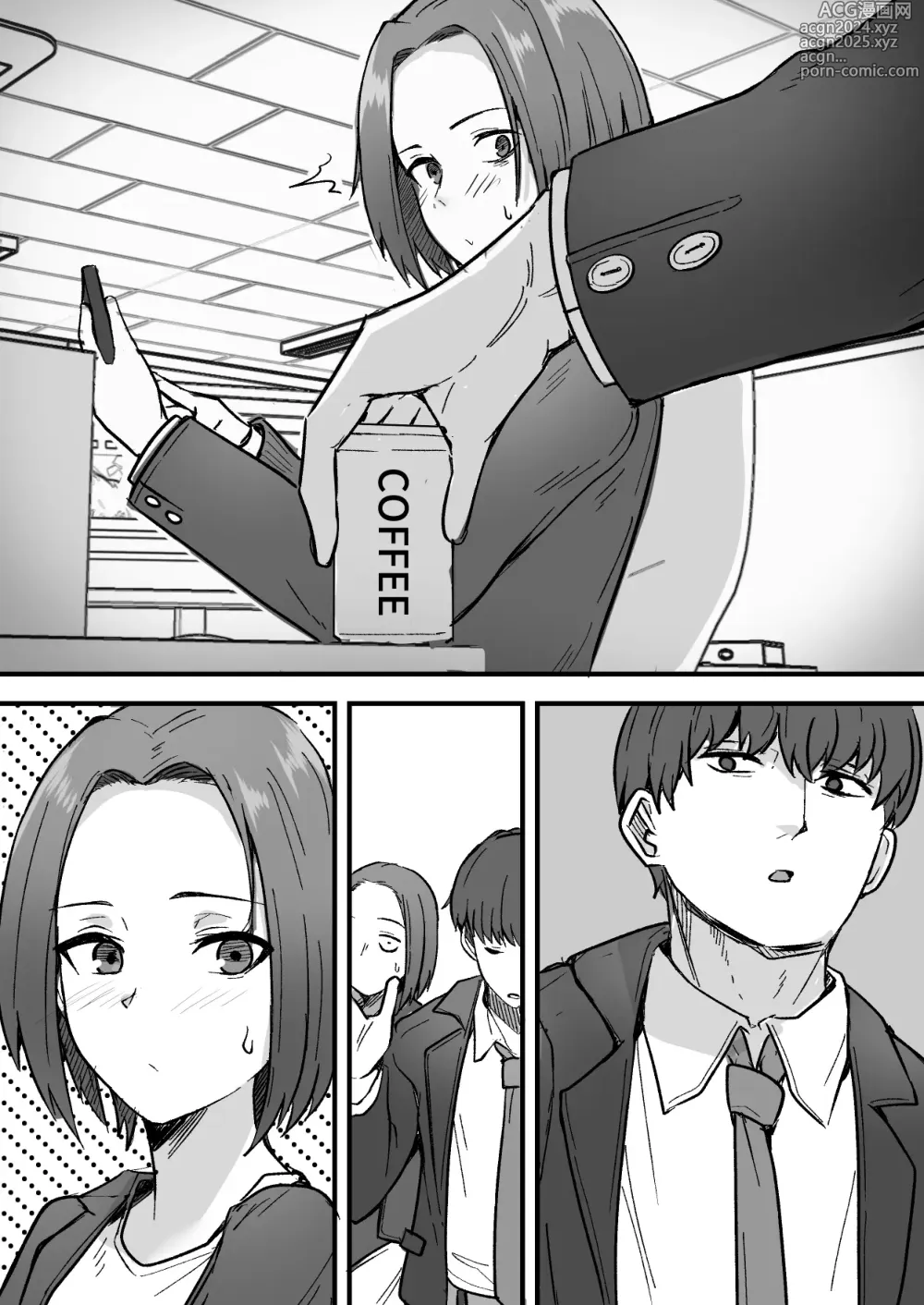 Page 18 of doujinshi Kachiki na Hahaoya o Ore ga Mesu ni Shimasu