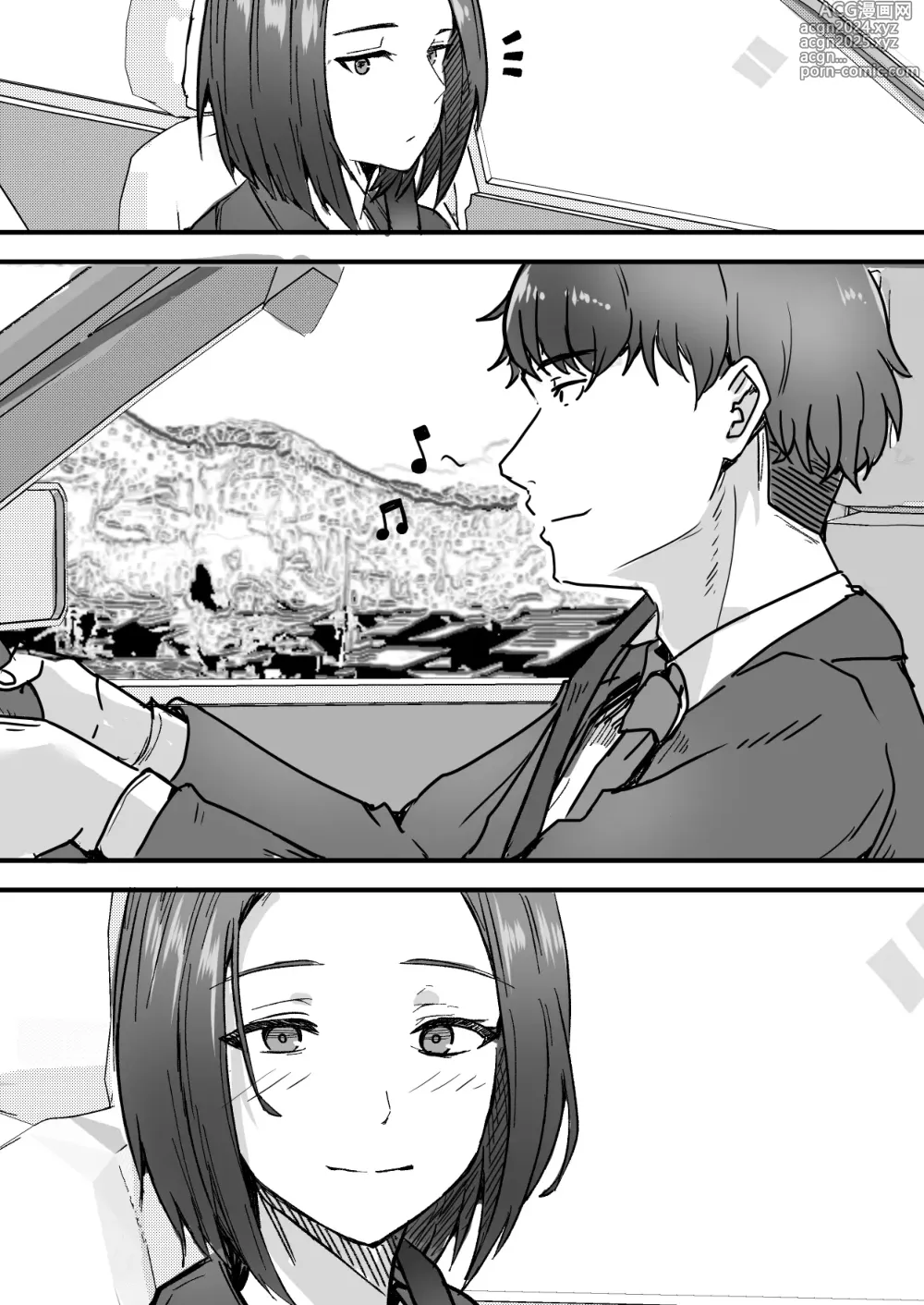 Page 20 of doujinshi Kachiki na Hahaoya o Ore ga Mesu ni Shimasu